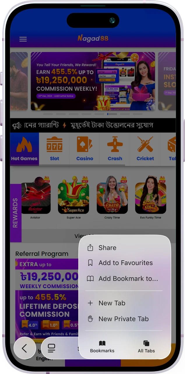 Access the iPhone settings to prepare for the MCW Promotions App installation.