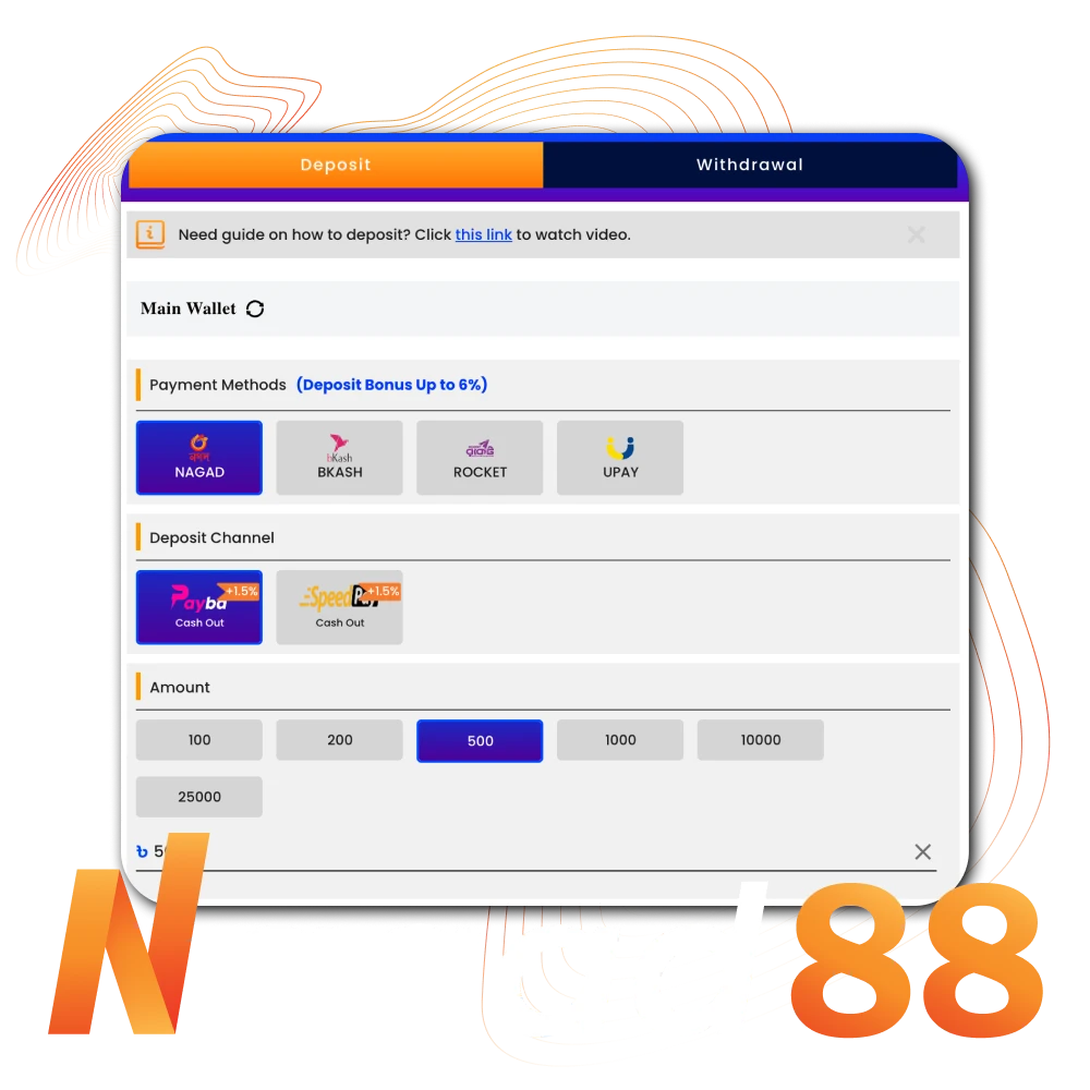 Come to MCW Promotions and make safe deposits.