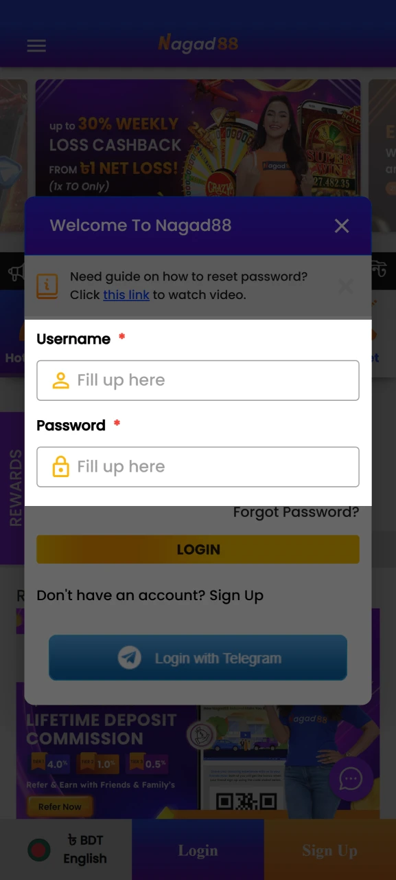 Enter your MCW Promotions login username and password to proceed.