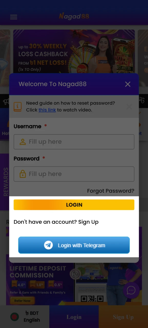 Submit your login credentials to enter the MCW Promotions dashboard.