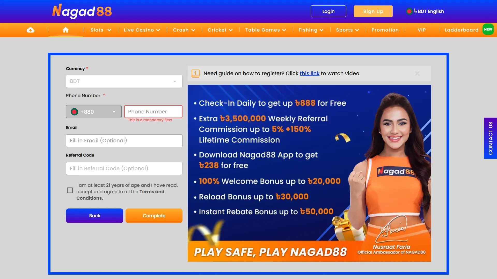 Complete registration on the  MCW Promotionswebsite.