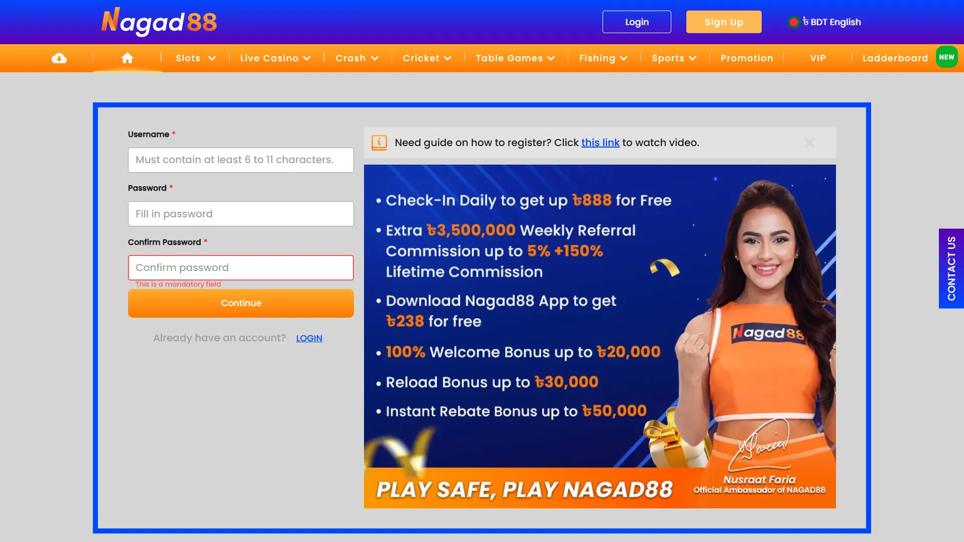 Beginning the registration process on the  MCW Promotionswebsite.