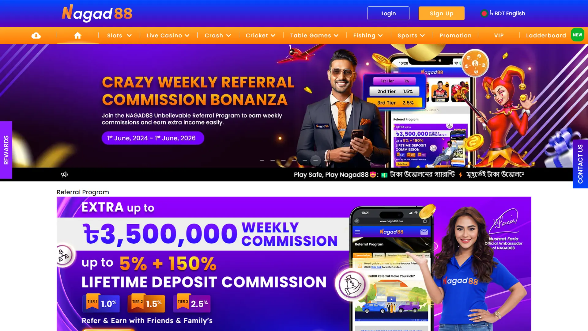 Go to the website MCW Promotions.