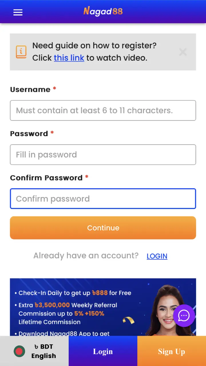 Going through the registration process on the MCW Promotions website.