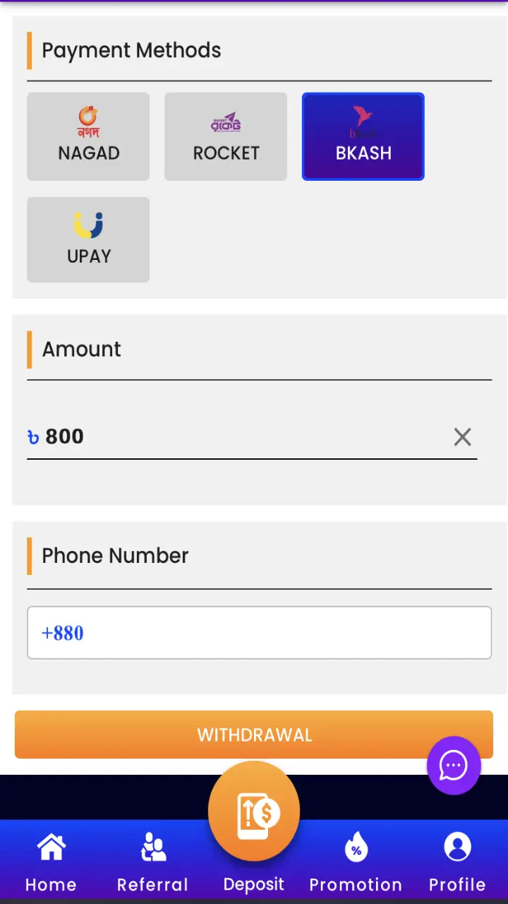 Review the page on MCW Promotions.